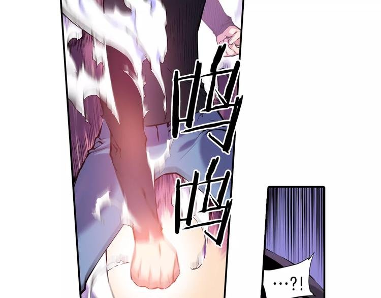 第4话 神秘女人