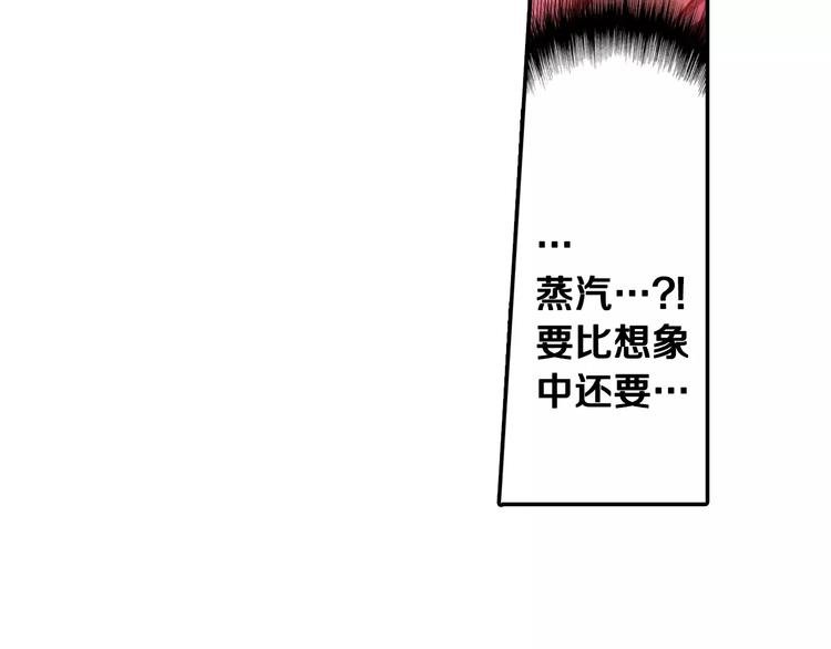 第4话 神秘女人