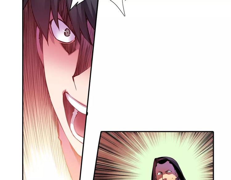第4话 神秘女人
