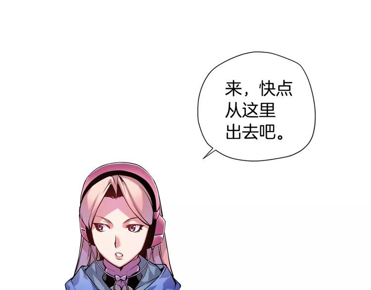 第5话 因你而起