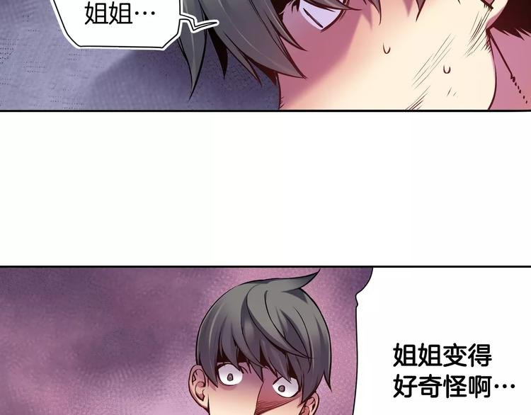 第5话 因你而起
