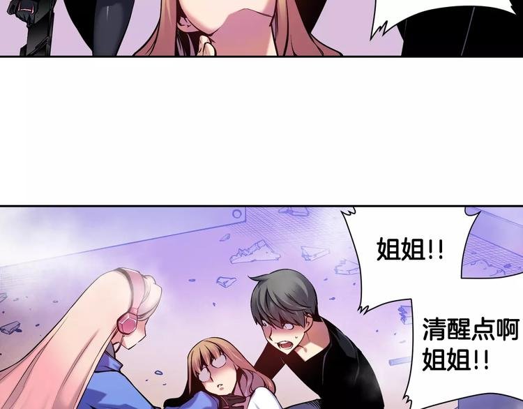 第5话 因你而起