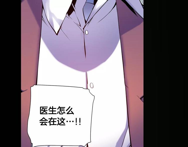 第5话 因你而起