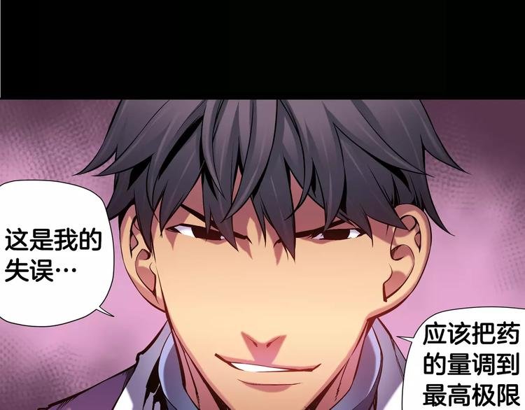 第5话 因你而起
