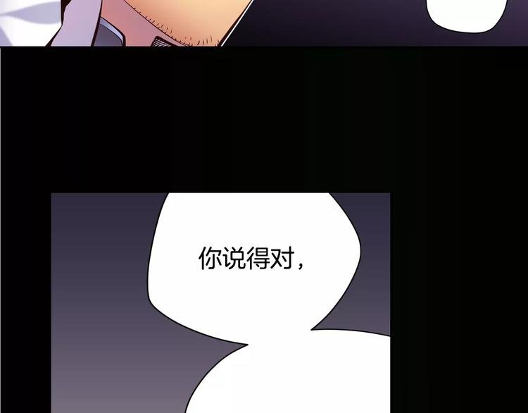 第5话 因你而起