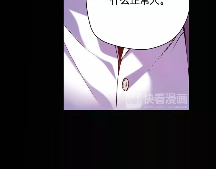 第5话 因你而起