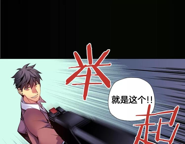 第5话 因你而起