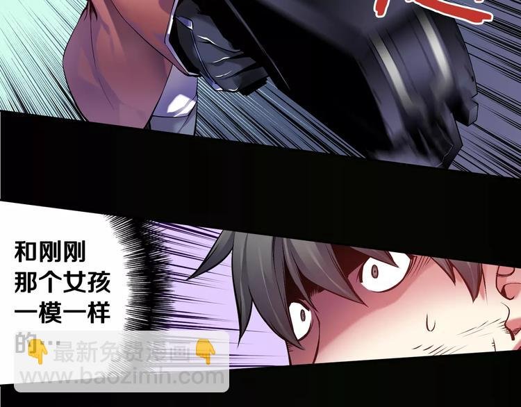 第5话 因你而起