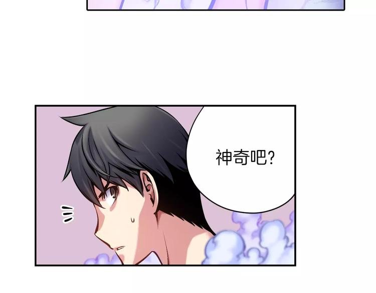 第6话 幕后恶势力