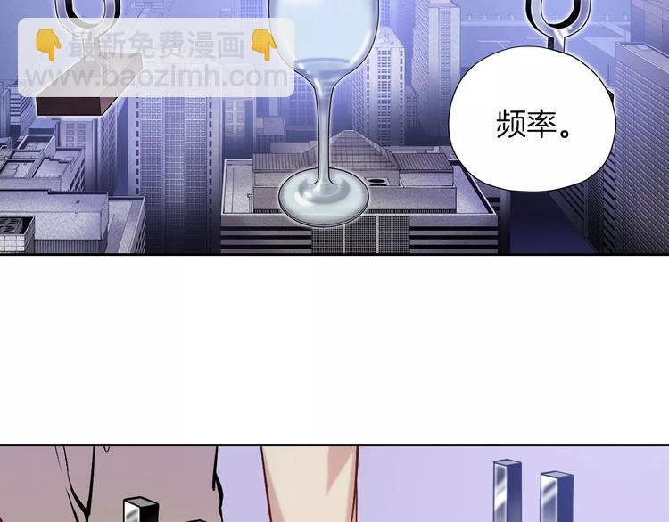 第6话 幕后恶势力