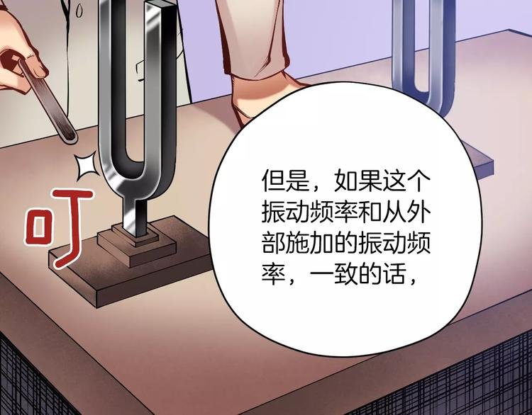 第6话 幕后恶势力