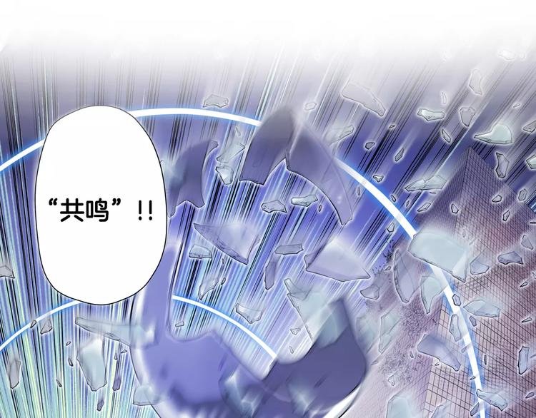 第6话 幕后恶势力