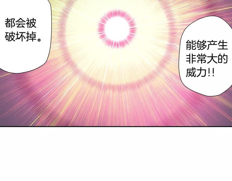 第6话 幕后恶势力