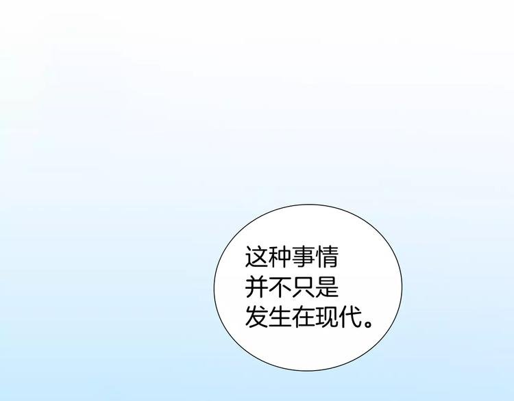 第6话 幕后恶势力