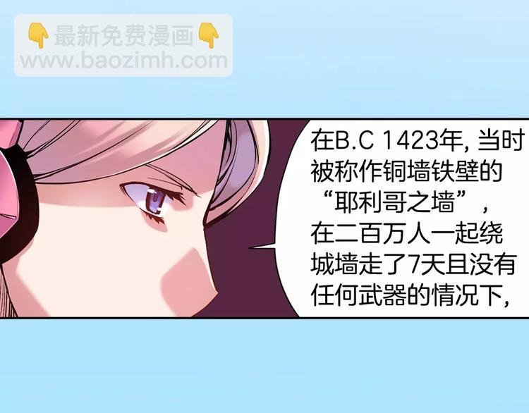 第6话 幕后恶势力