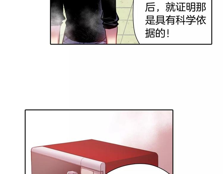 第6话 幕后恶势力