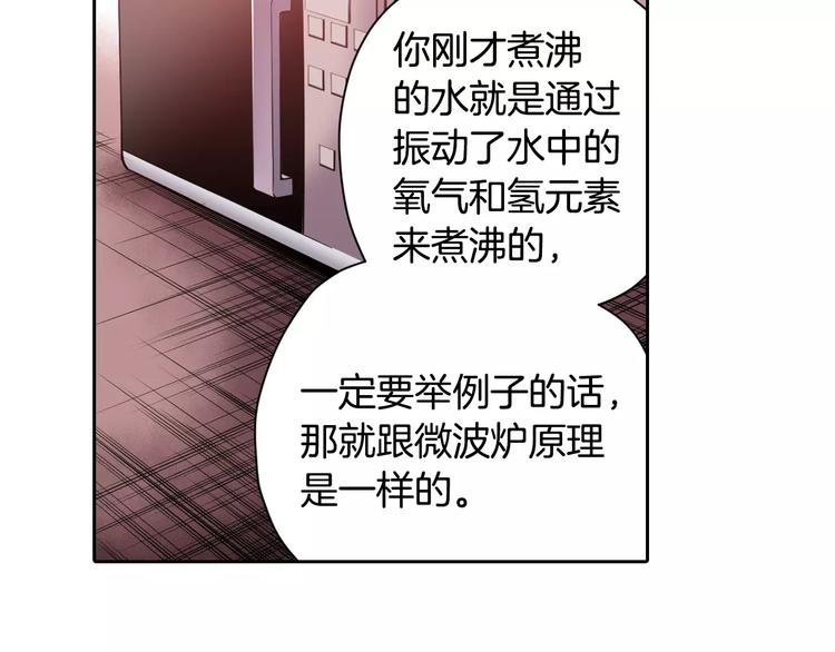 第6话 幕后恶势力