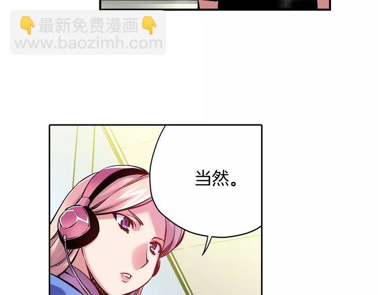 第6话 幕后恶势力