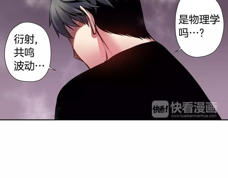第6话 幕后恶势力