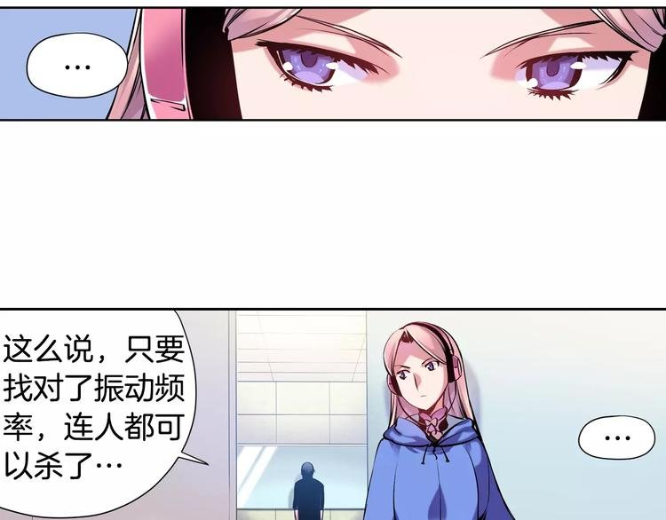 第6话 幕后恶势力