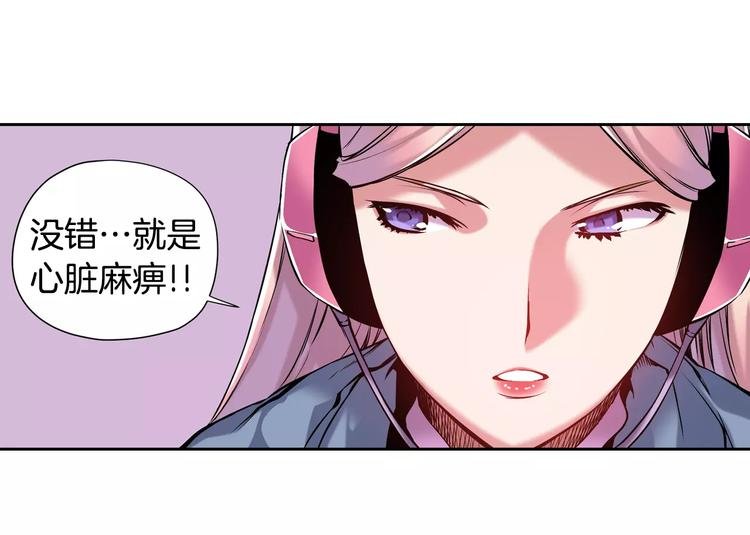 第6话 幕后恶势力