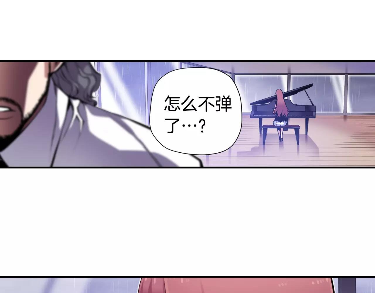 第7话 声波战争