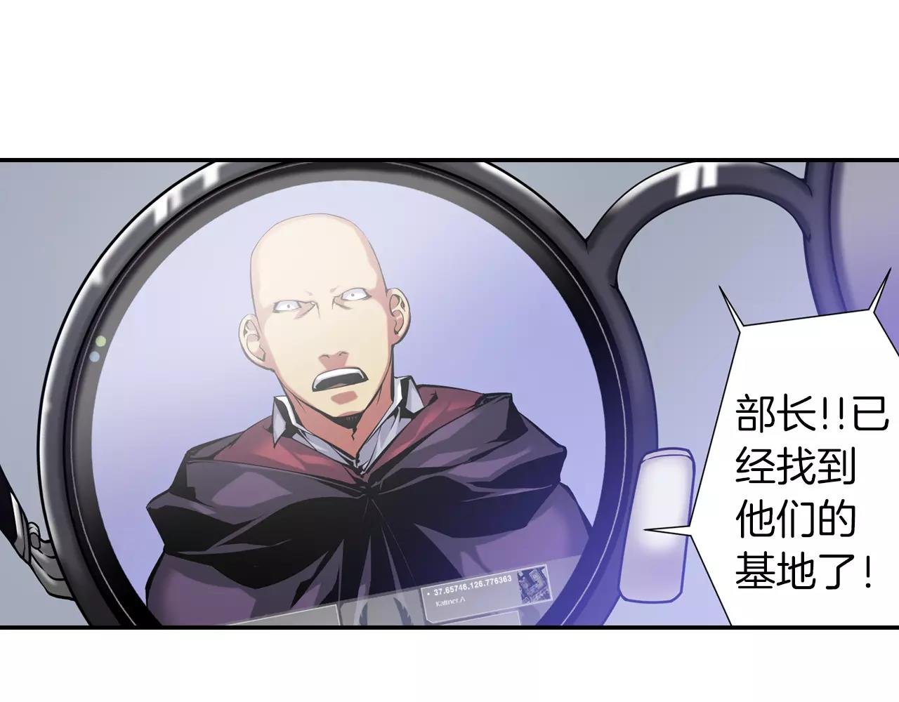 第7话 声波战争