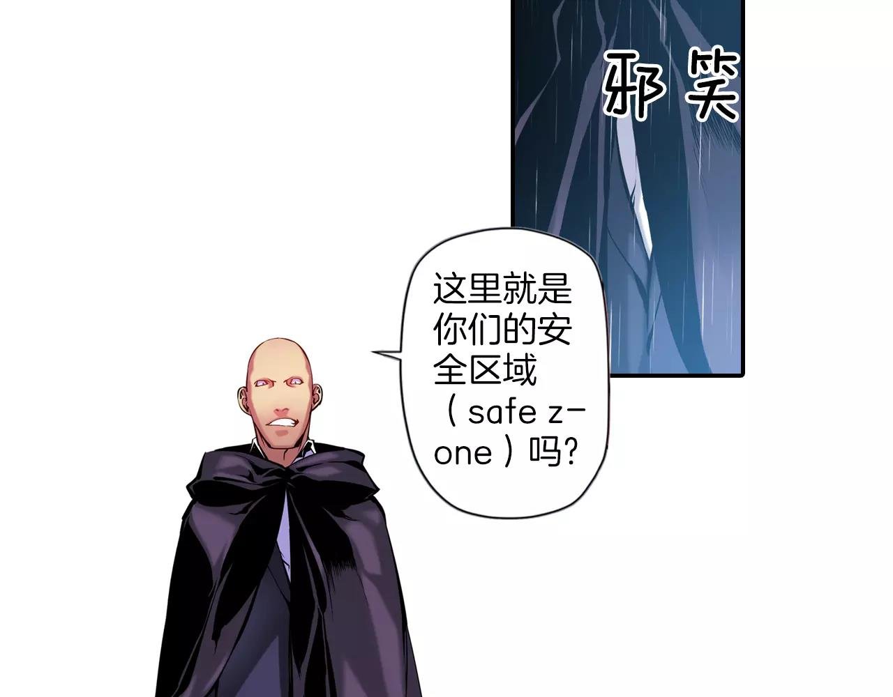 第7话 声波战争