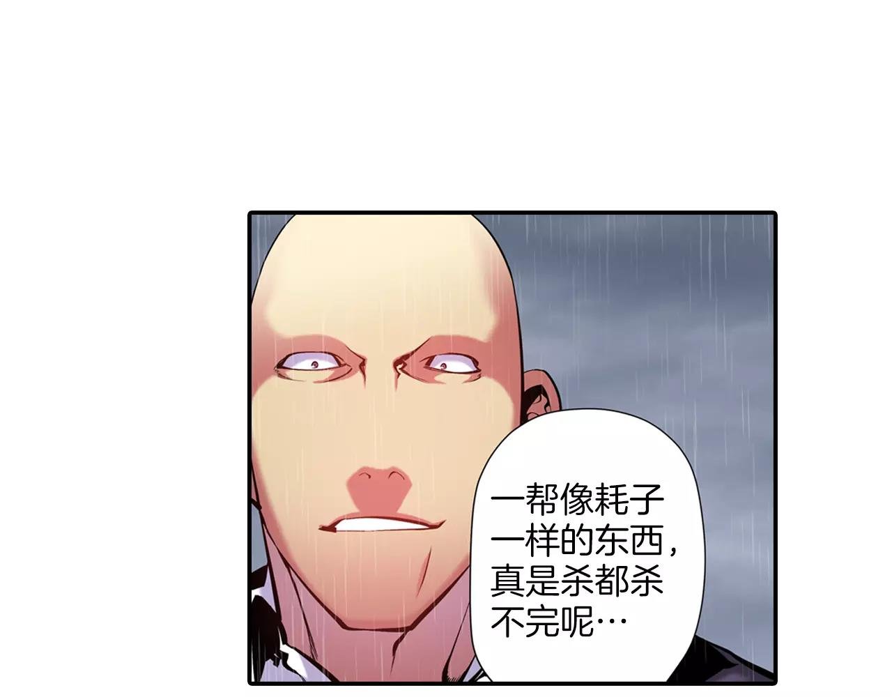 第7话 声波战争