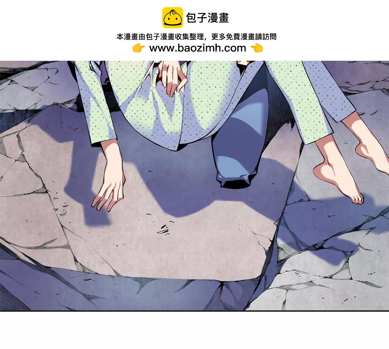 第8话 被饲养的武器