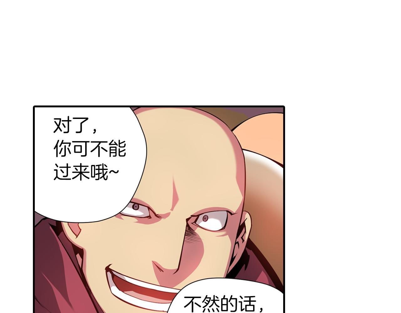 第8话 被饲养的武器