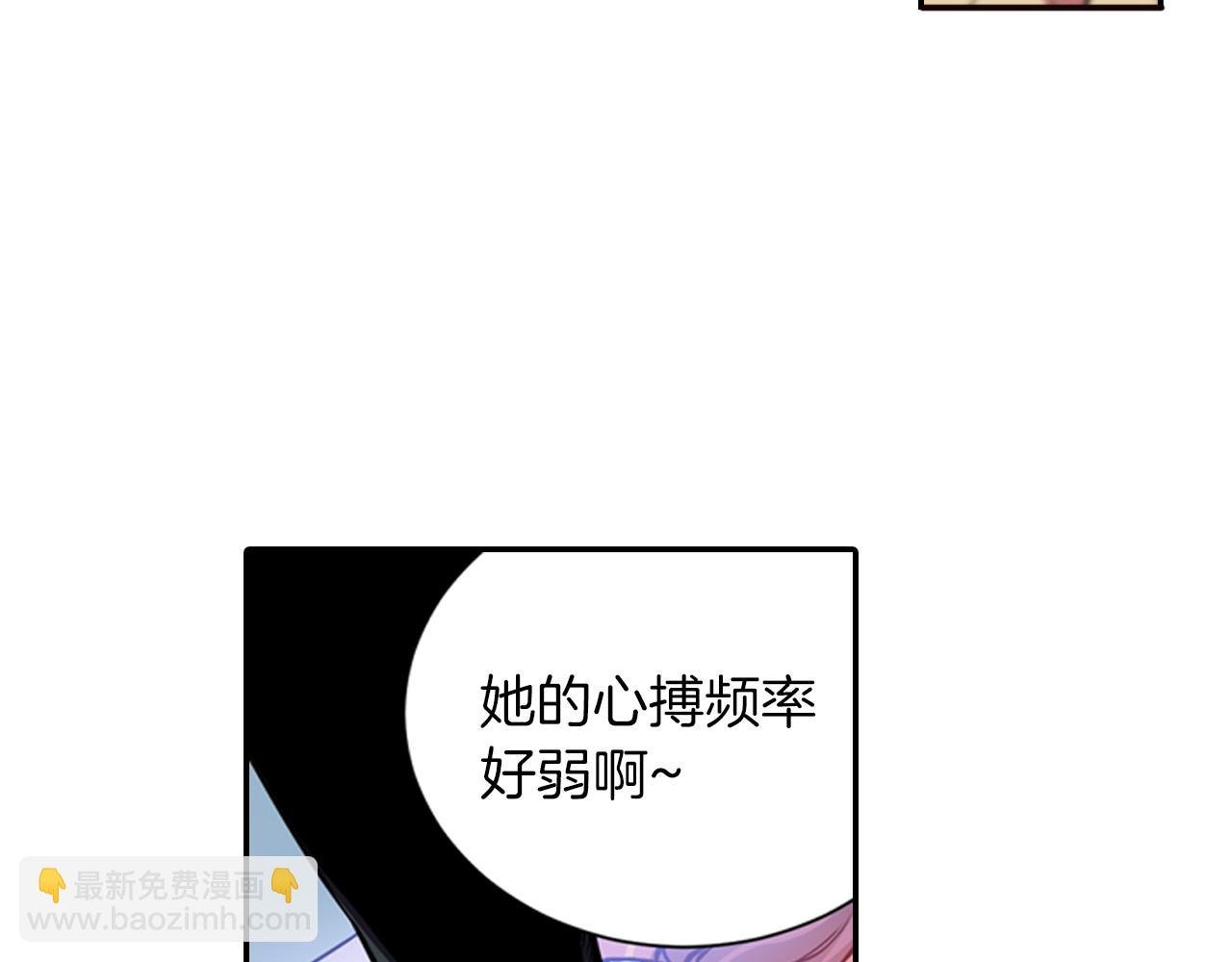 第8话 被饲养的武器
