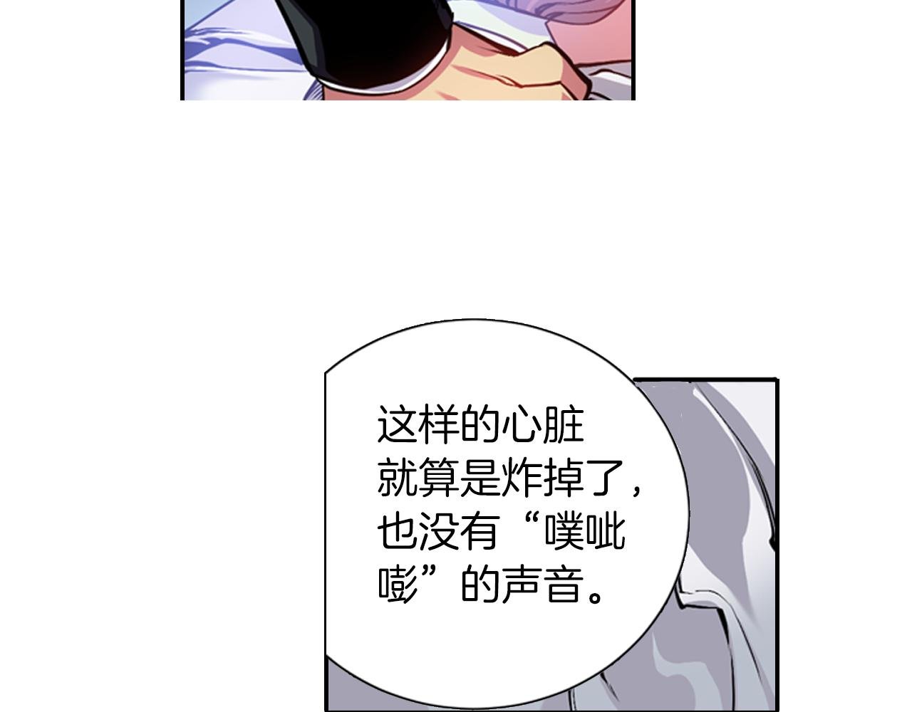 第8话 被饲养的武器