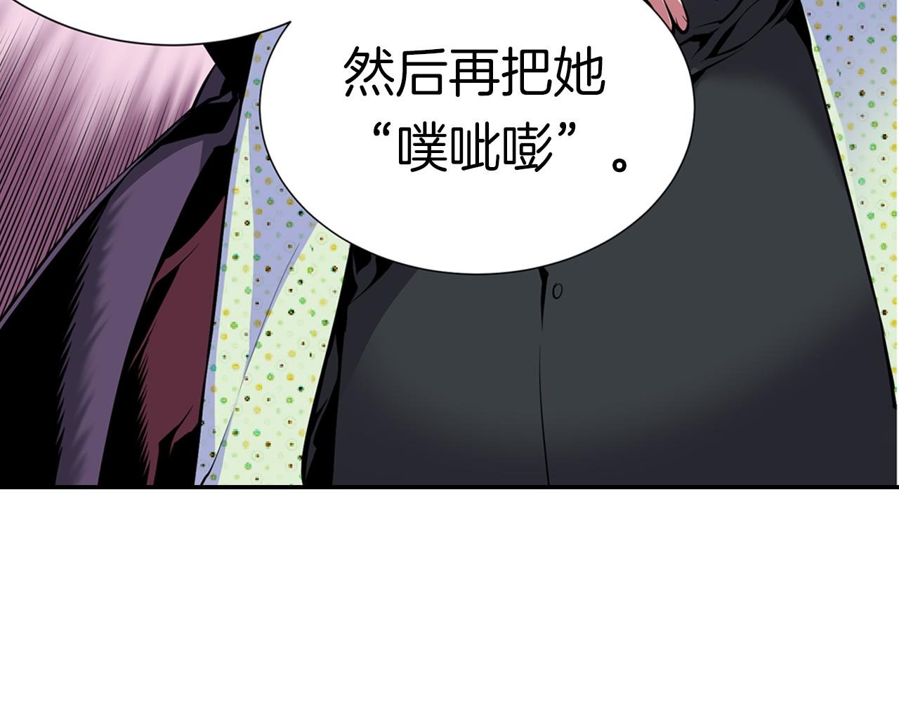 第8话 被饲养的武器