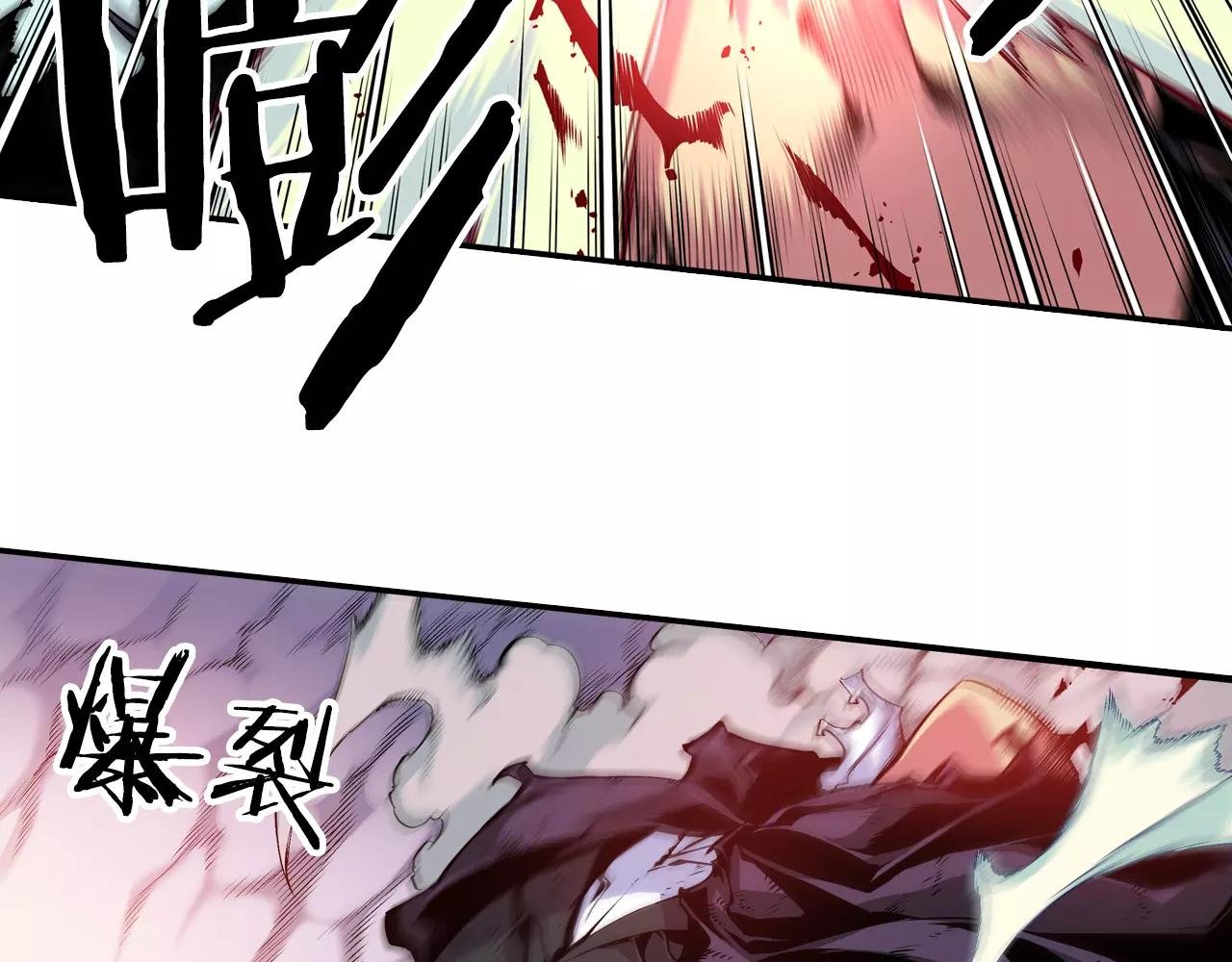 第8话 被饲养的武器