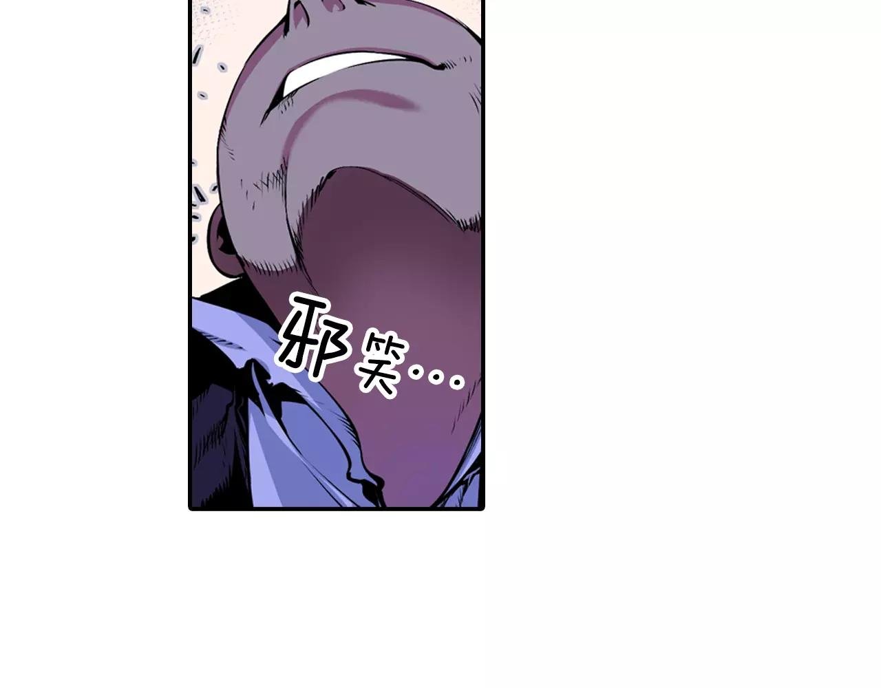 第8话 被饲养的武器