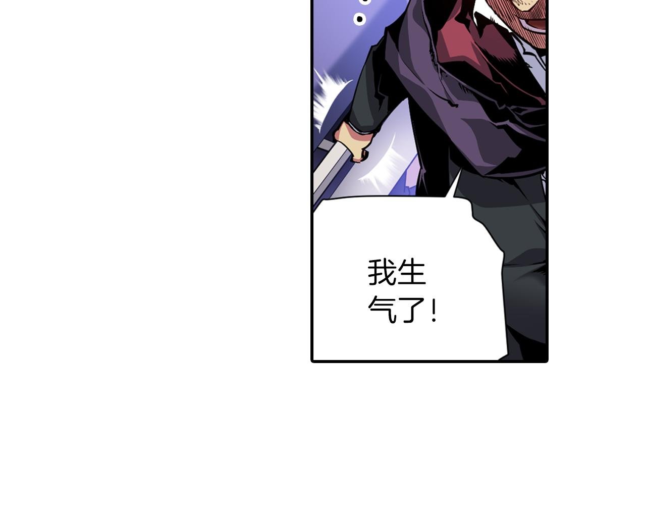 第8话 被饲养的武器
