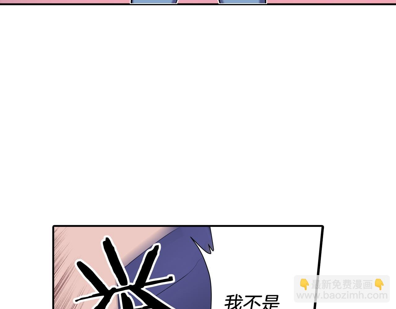 第8话 被饲养的武器