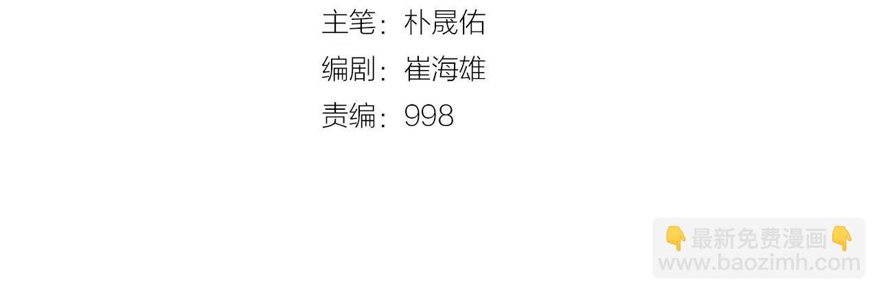 第9话 父亲有超能力？