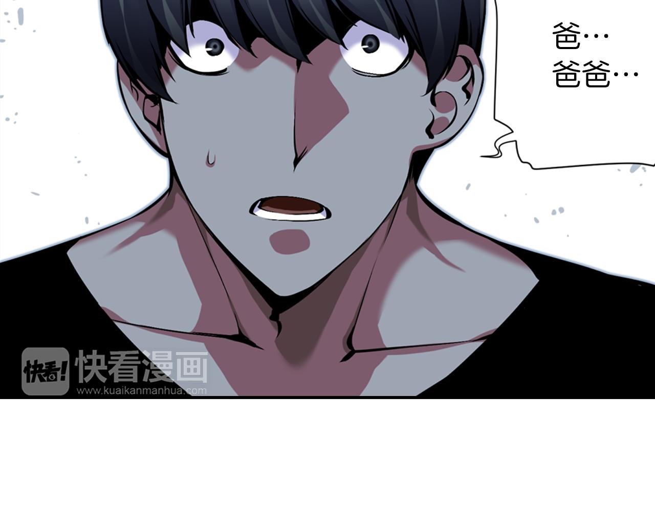 第9话 父亲有超能力？