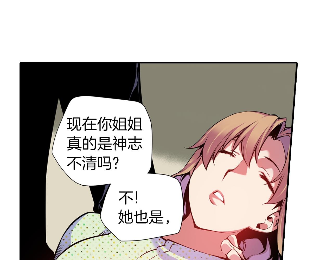第9话 父亲有超能力？