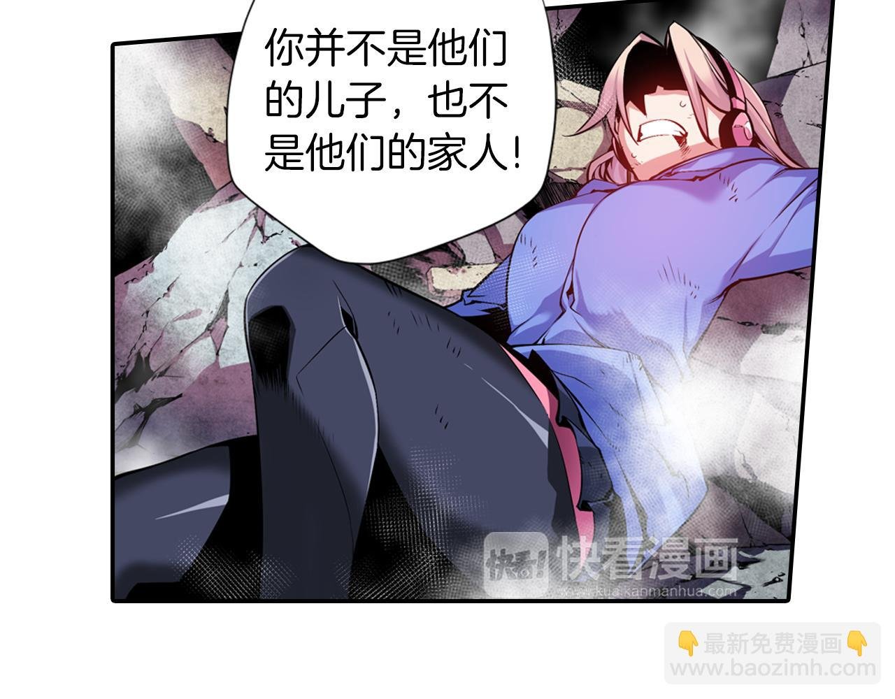 第9话 父亲有超能力？