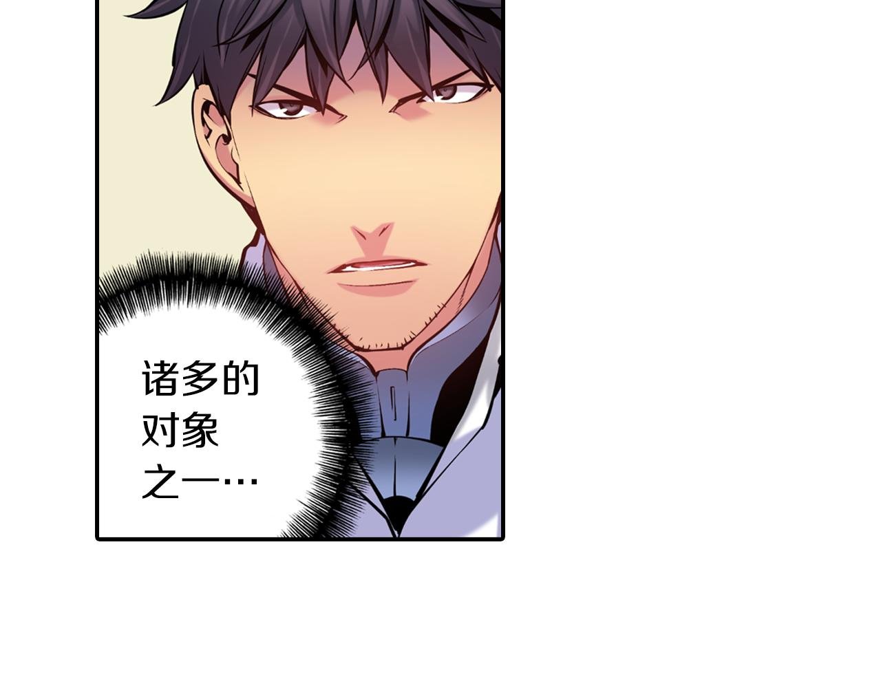 第9话 父亲有超能力？