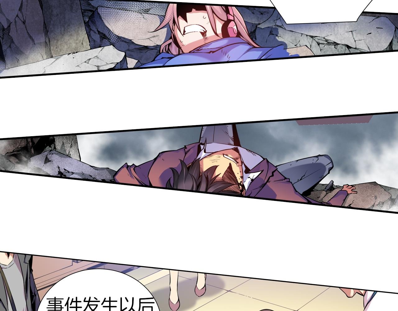 第9话 父亲有超能力？