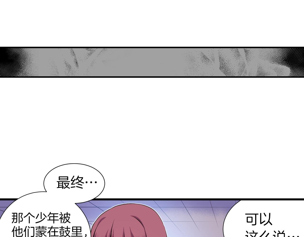 第9话 父亲有超能力？