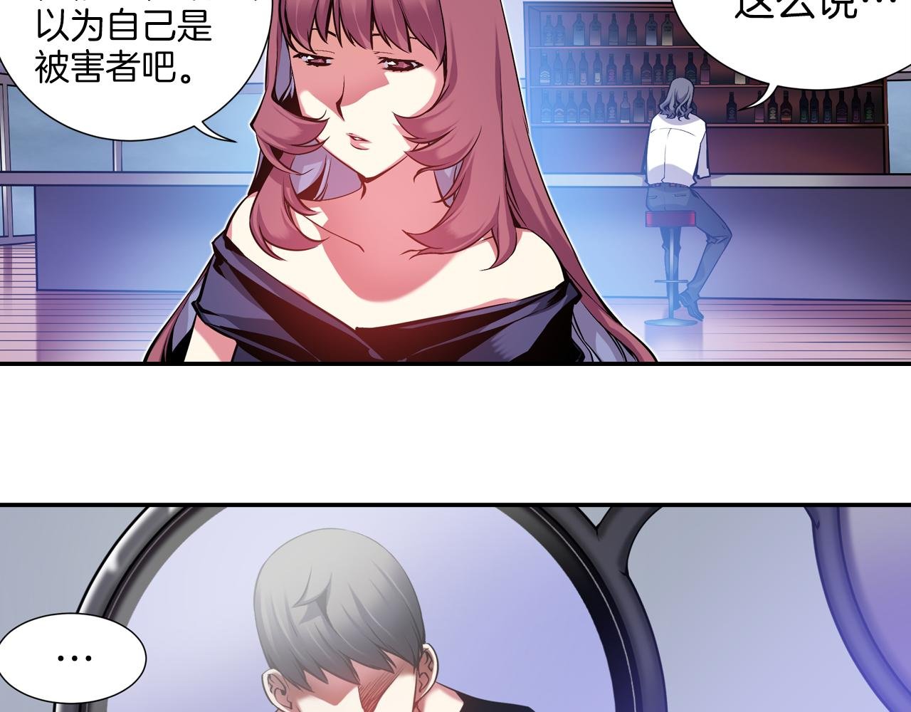 第9话 父亲有超能力？