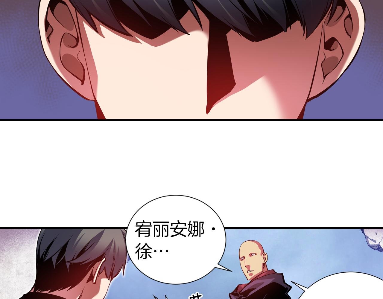 第9话 父亲有超能力？