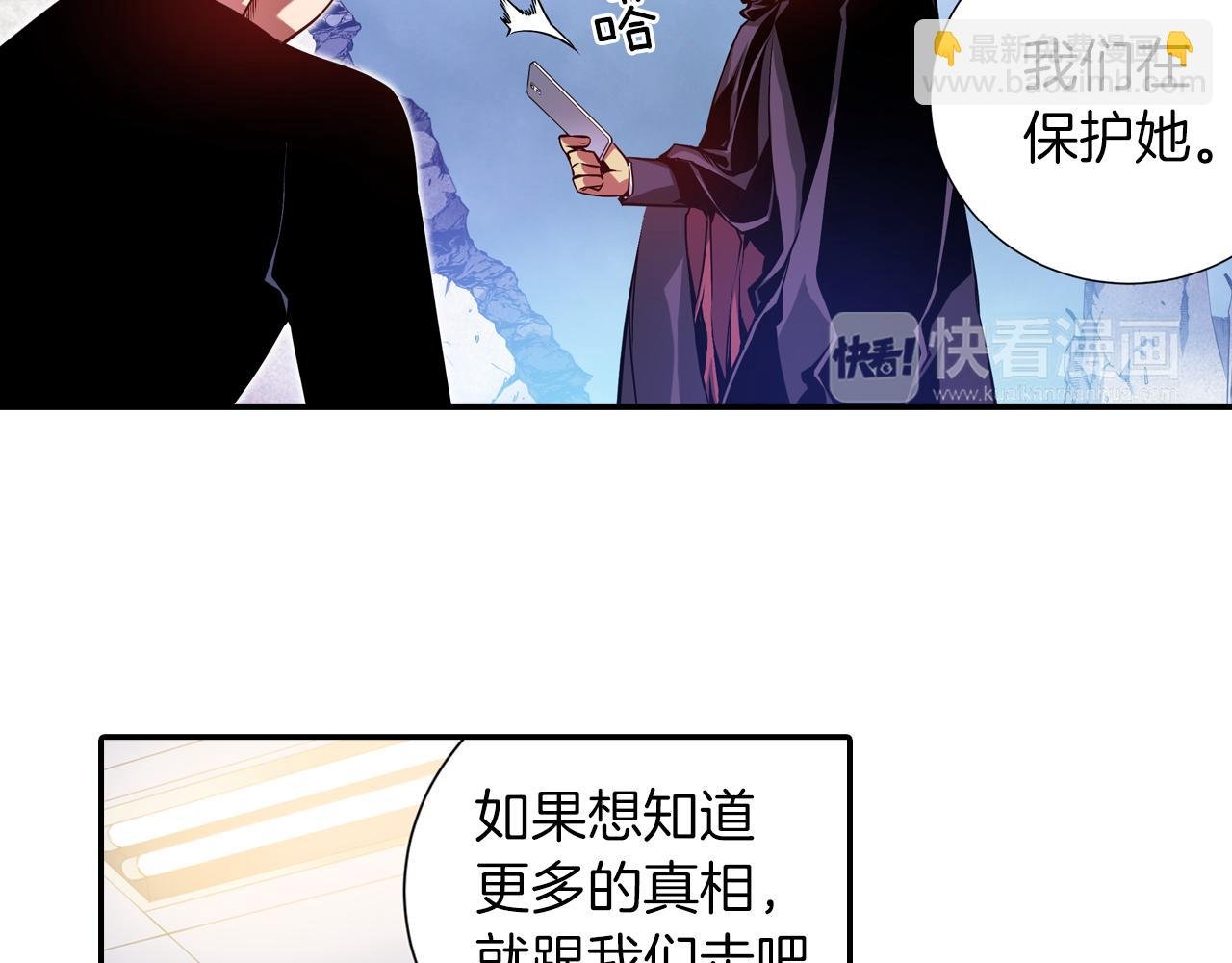 第9话 父亲有超能力？