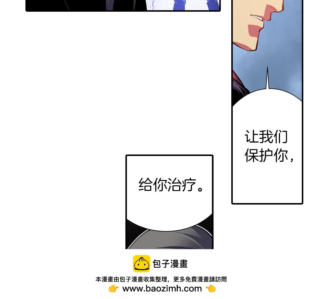 第9话 父亲有超能力？