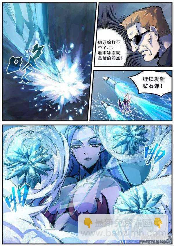 120 精英部队